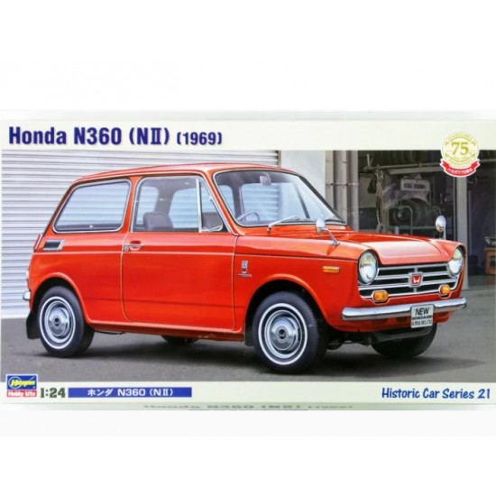 1/24 Honda N360 (NII) 1969