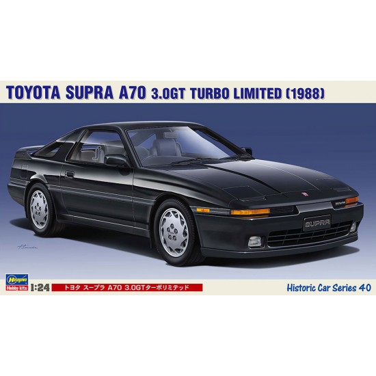 1/24 Japanese Saloon Car Toyota Supra A70 30GT Turbo Limited
