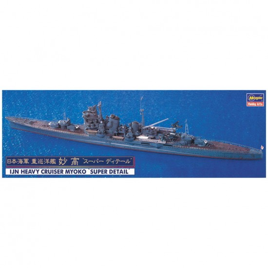 1/700 IJN Heavy Cruiser Myoko [Super Detail Kit]