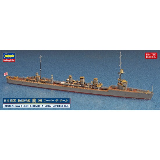 1/700 Japanese Navy Cruiser Tatsuta [Super Details Limited Edition]