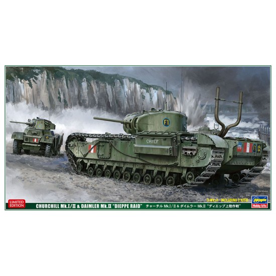 1/72 Churchill Mk.I/II & Daimler Mk.II "Dieppe Raid" [Limited Edition]