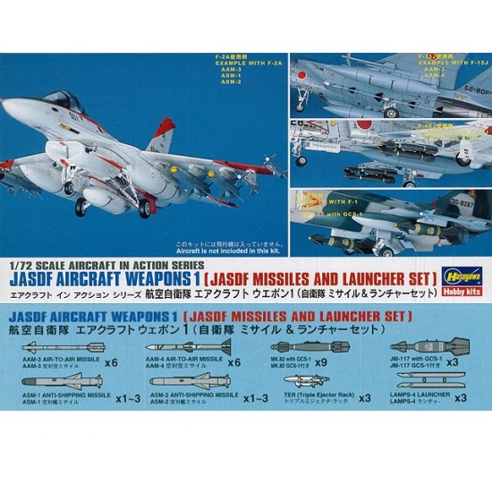 1/72 JASDF Aircraft Weapons 1: Missiles & Launcher Set