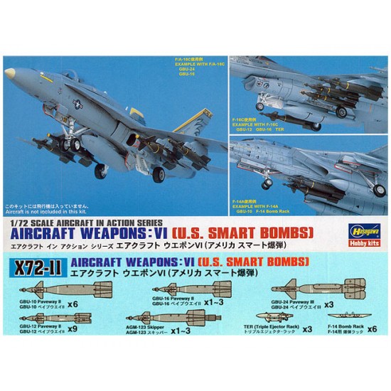1/72 [X72-11] Weapons Set VI US Smart Bombs