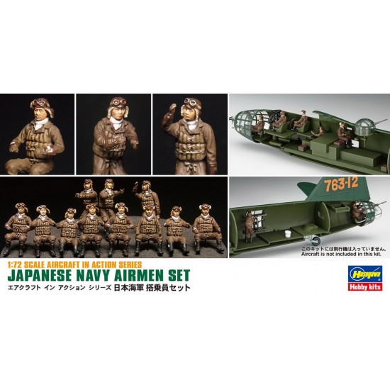 1/72 Japanese Navy Airmen Set (16pcs Of Figure Parts, 6 Poses)