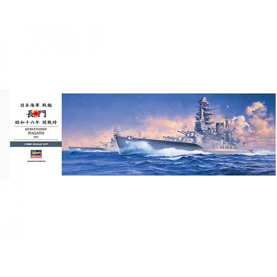 1/350 IJN Battleship Nagato 1941