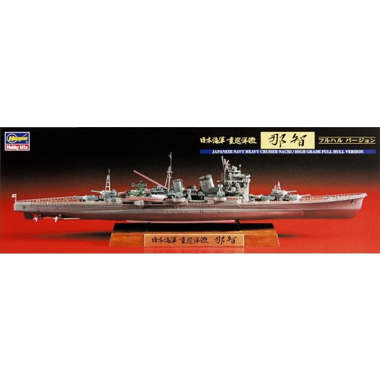 1/700 Japan Navy Heavy Cruiser Nachi [Full Hull Limited Edition]