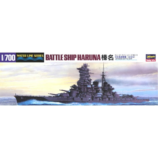 1/700 IJN Battleship Haruna