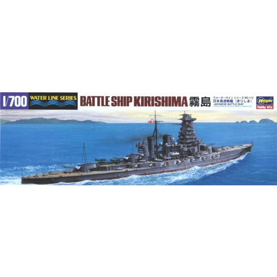 1/700 IJN Battleship Kirishima