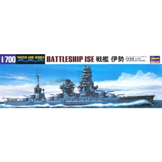 1/700 IJN Battleship Ise