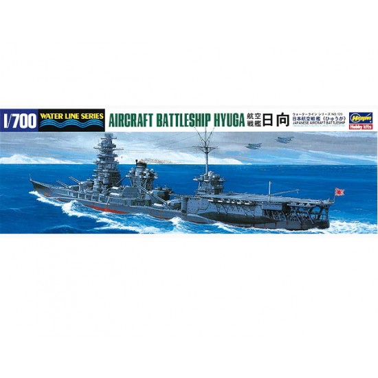 1/700 Water Line Series - Aircraft Battleship Hyuga
