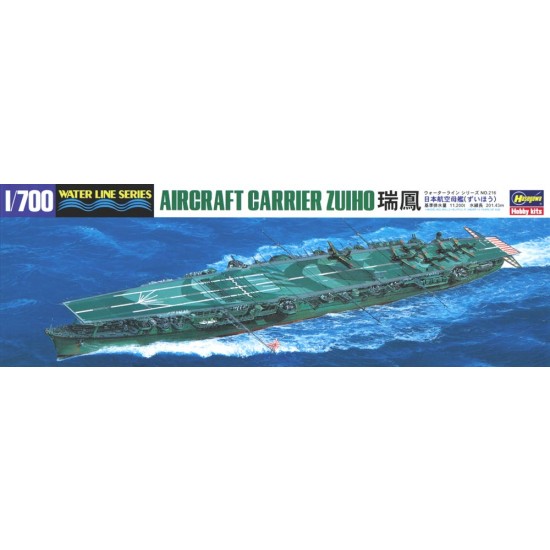 1/700 Imperial Japanese Navy Aircraft Carrier Zuiho