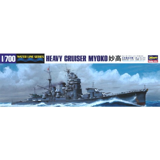 1/700 IJN Heavy Cruiser Myoko