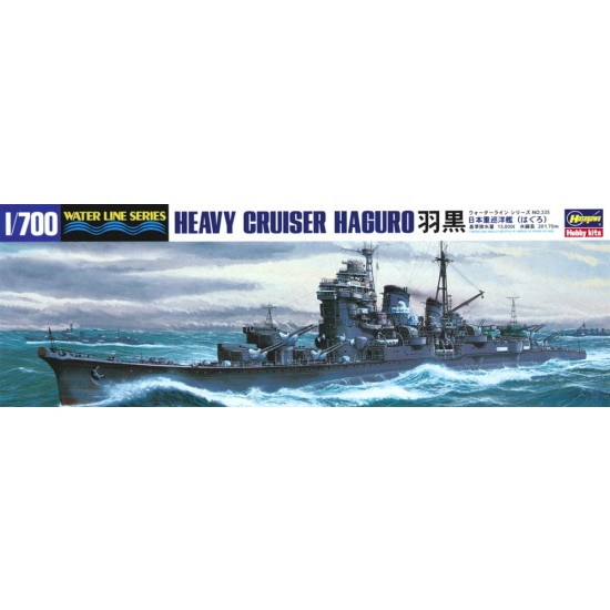 1/700 IJN Heavy Cruiser Haguro