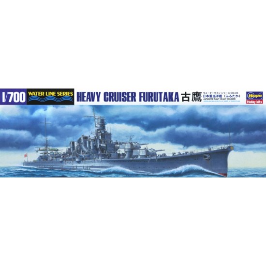 1/700 Japanese Navy Cruiser Furutaka