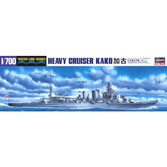 1/700 Japanese Navy Cruiser Kako