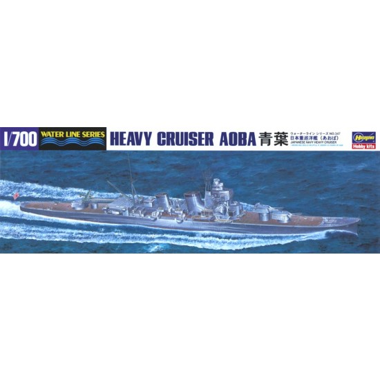 1/700 Japanese Navy Heavy Cruiser AOBA