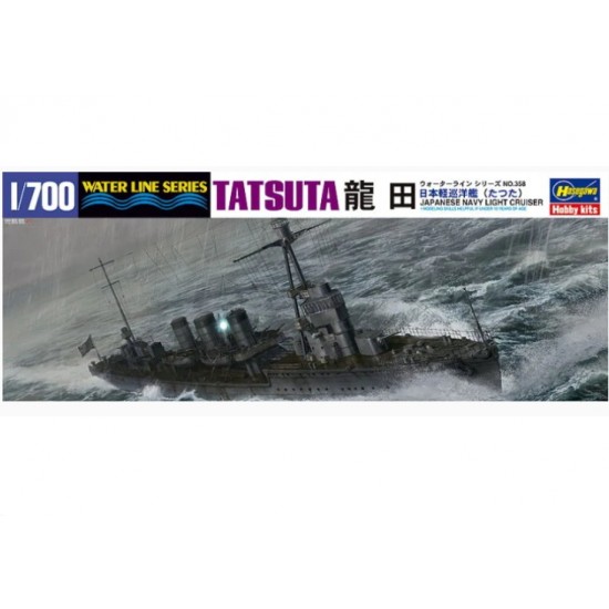 1/700 Japanese Navy Light Cruiser "Tatsuta"