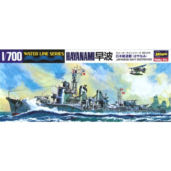 1/700 Imperial Japanese Navy Destroyer Hayanami