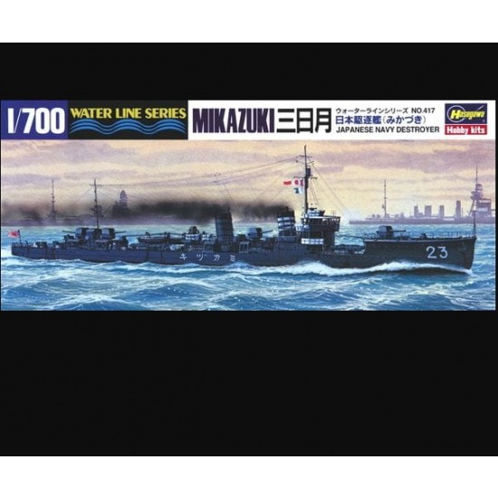 1/700 Japanese Destroyer Mikazuki