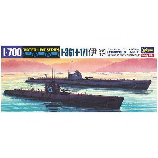 1/700 IJN Submarine I-361/I-171