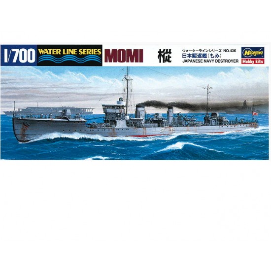 1/700 Japanese Navy Destroyer Momi