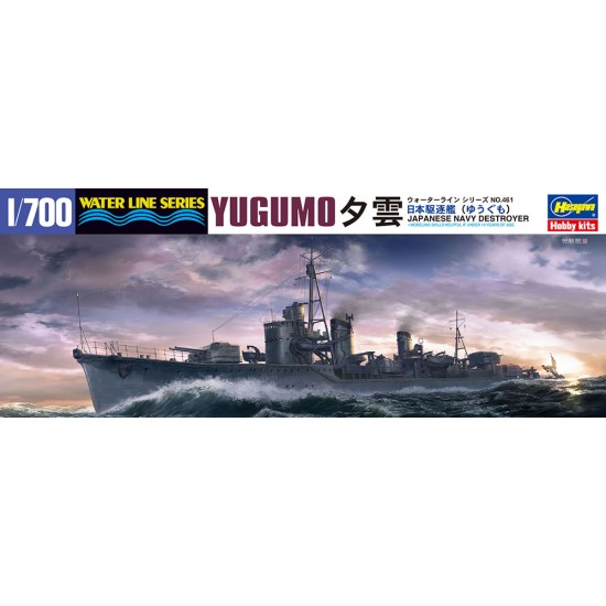 1/700 Japanese Navy Destroyer Yugumo