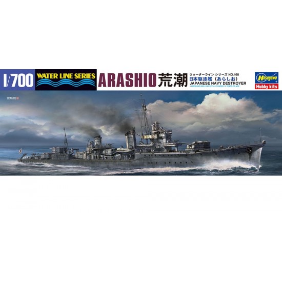 1/700 Japanese Navy Destroyer Arashio