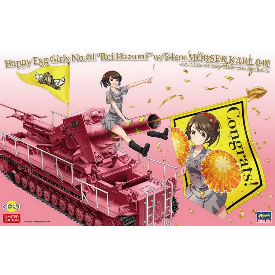[Egg Tank] WWII German 54cm MORSER KARL 041 w/Girl Figure "Rei Hazumi" (162mm x 55mm)