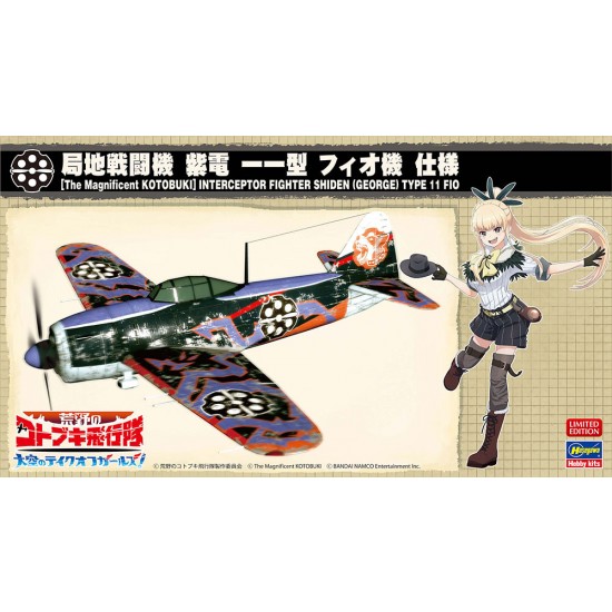 1/48 The Magnificent Kotobuki Interceptor Fighter Shiden (George) Type 11 Fio