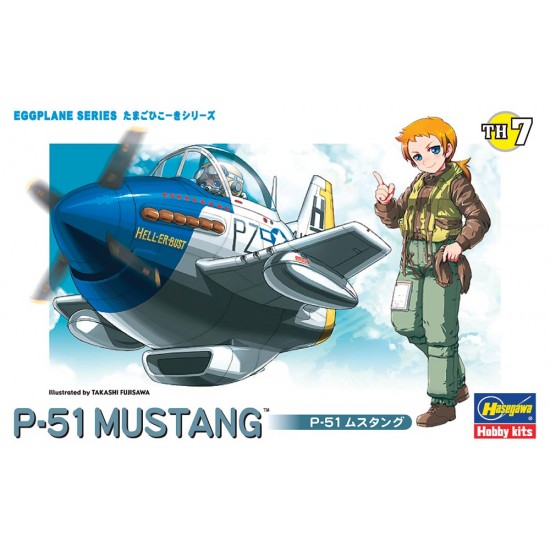 Egg Plane Series Vol.7 - P-51 Mustang 