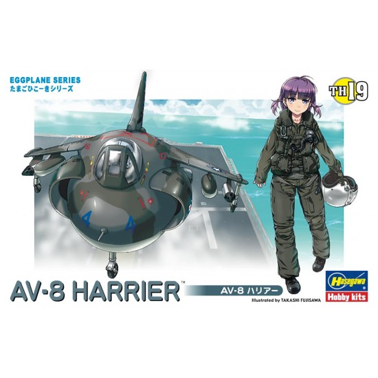Egg Plane Series Vol.19 - AV-8 Harrier