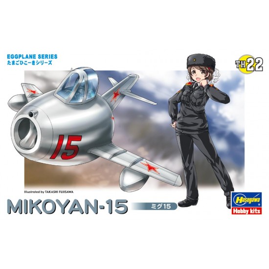 Egg Plane Series Vol.22 - Mikoyan-15