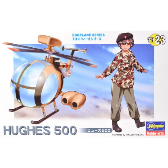 Egg Plane Series - Hughes 500