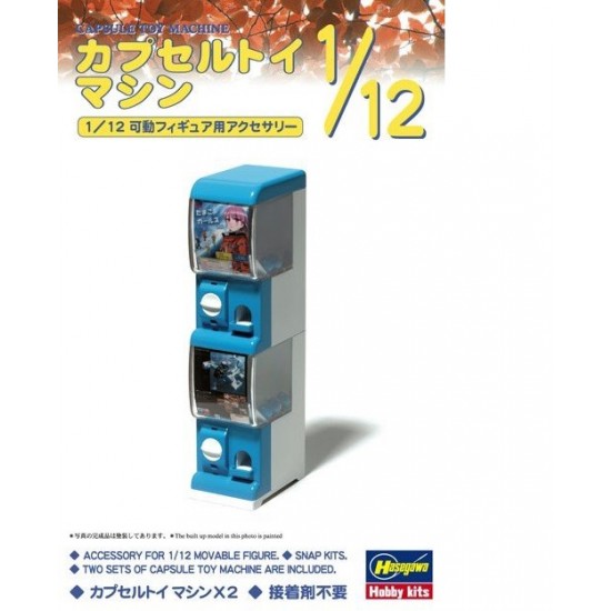 1/12 (FA05) Capsule Toy Machine