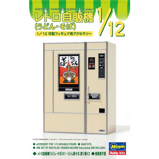 1/12 Nostalgic Vending Machine (Udon, Soba)