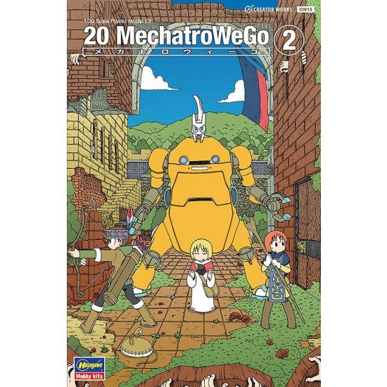 1/20 Mechatro WeGo No. 2 (orange)
