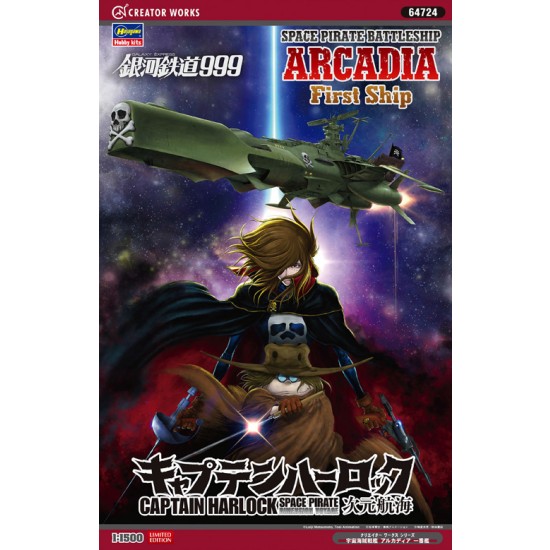 1/1500 Space Pirate Battleship Arcadia First Ship Dimension Voyage [Galaxy Express 999]