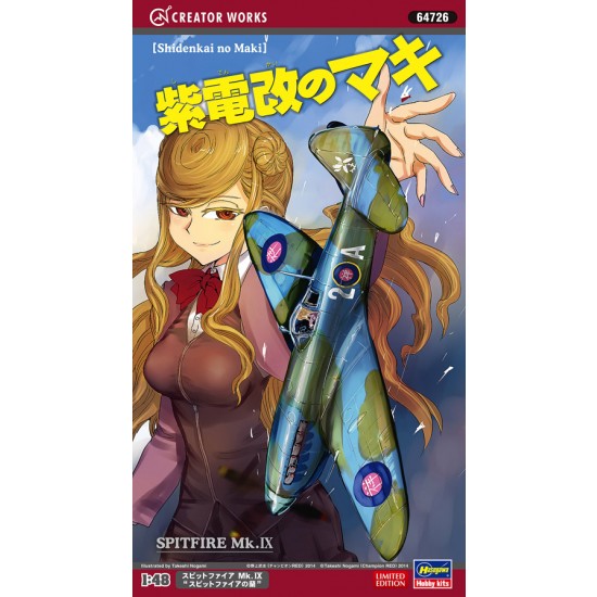 1/48 "Shidenkai No Maki" Spitfire Mk.IX