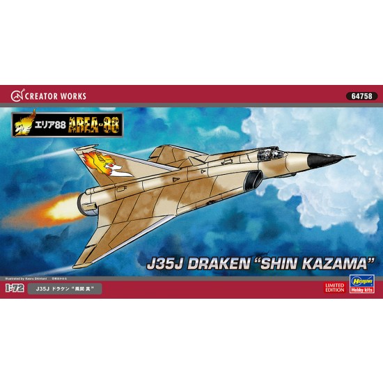 1/72 Area 88 J35J Draken "Shin Kazama"