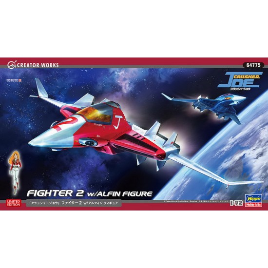 1/72 [Crusher Joe] Fighter 2 w/Alfin Figure