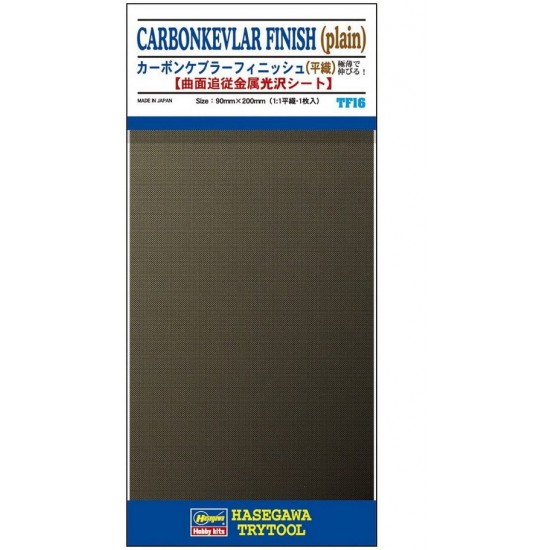 Carbon-Kevlar Finish (Plain)