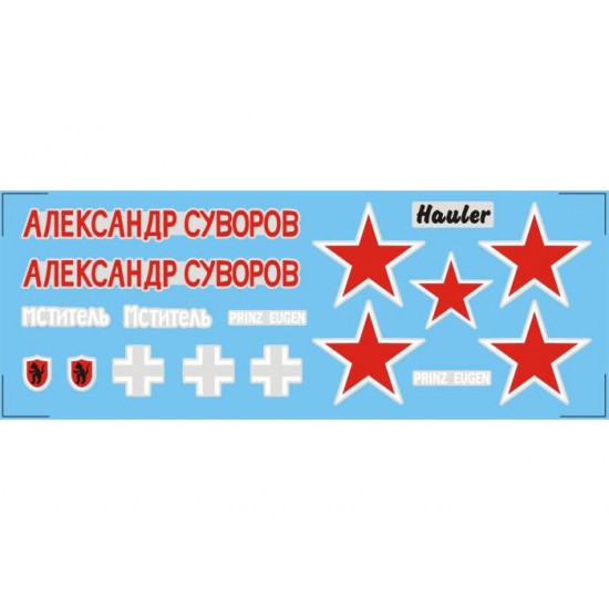 1/48 German Tanks in Soviet Hands Decal