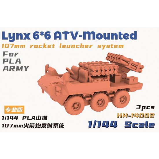 1/144 PLA Army Lynx 6x6 ATV-Mounted 107mm Rocket Launcher System