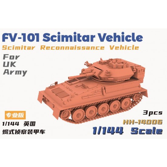 1/144 British Army FV-101 Scimitar Vehicle Scimitar Reconnaissance Vehicle
