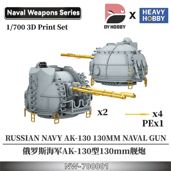 1/700 Russian Navy AK-130 130mm Naval Gun
