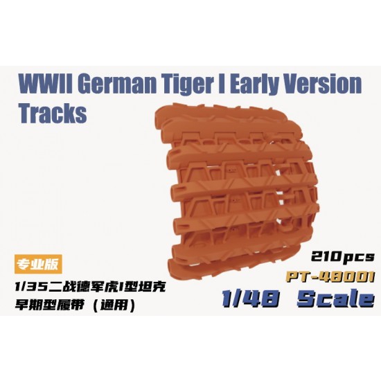 1/48 WWII German Tiger I Early Version Tracks
