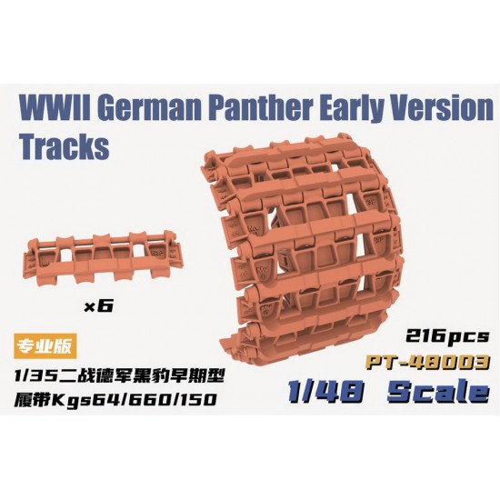 1/48 WWII German Panther Early Version Tracks