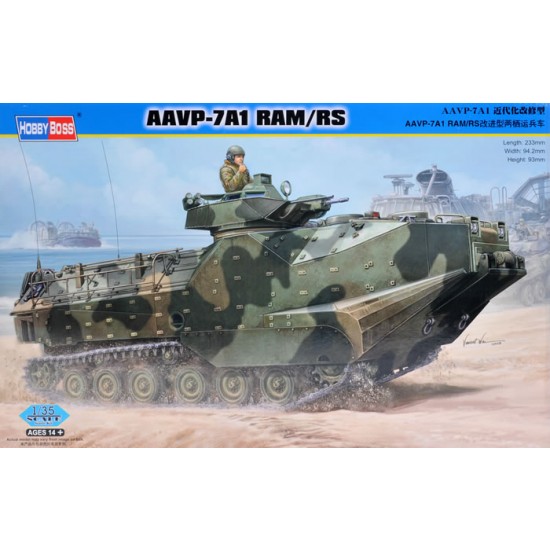 1/35 AAVP-7A1 RAM/RS 2E