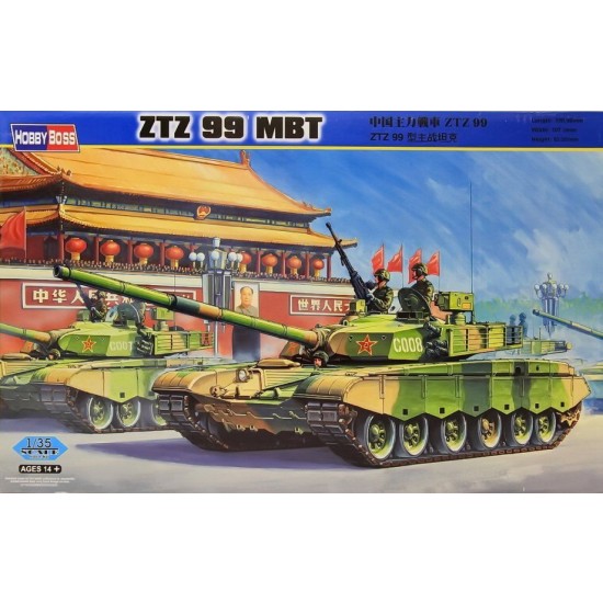 1/35 PLZ ZTZ 99 Main Battle Tank
