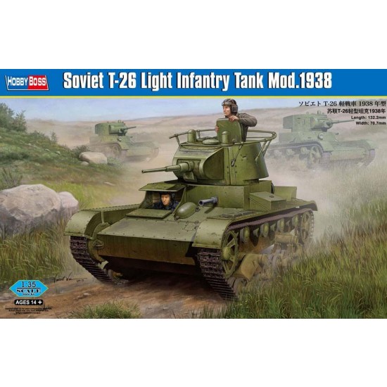 1/35 Soviet T-26 Light Infantry Tank Mod.1938
